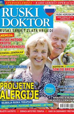 Ruski doktor HR - broj 23, 15. maj 2019.