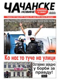 Čačanske novine - broj 929, 25. mar 2025.