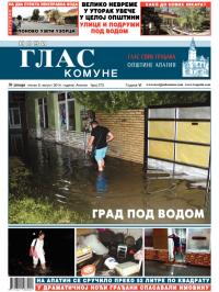 Novi glas komune, Apatin - broj 273, 8. avg 2014.