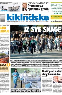 Kikindske - broj 779, 11. okt 2013.