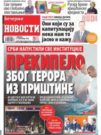 Večernje novosti - broj 4483, 6. nov 2022.