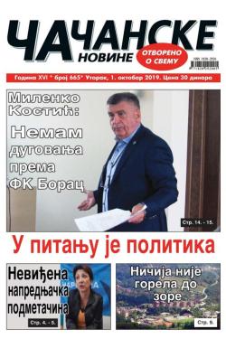 Čačanske novine - broj 665, 1. okt 2019.