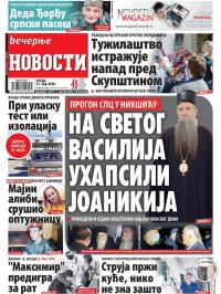 Večernje novosti - broj 3591, 13. maj 2020.