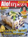 Alo - broj 6184, 7. jun 2025.