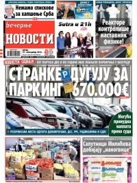 Večernje novosti - broj 1286, 12. sep 2014.