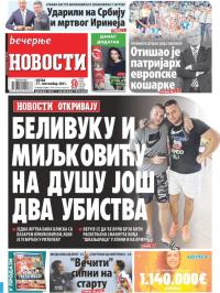 Večernje novosti - broj 4077, 17. sep 2021.