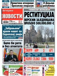 Večernje novosti - broj 1132, 8. apr 2014.