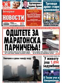 Večernje novosti - broj 1141, 5. jan 2014.