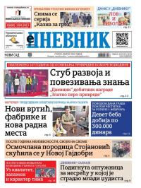 Dnevnik - broj 28336, 3. feb 2026.