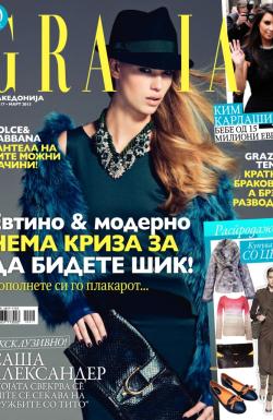 Grazia MK - broj 17, 19. feb 2013.