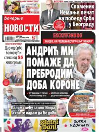 Večernje novosti - broj 3804, 13. dec 2020.