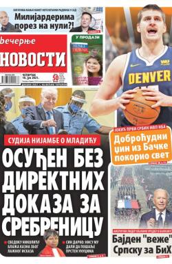 Večernje novosti - broj 3978, 10. jun 2021.
