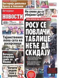 Večernje novosti - broj 4091, 1. okt 2021.
