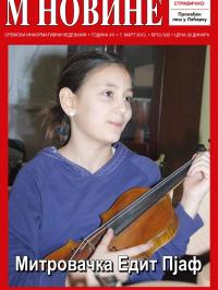 M Novine, Sr. Mitrovica - broj 533, 7. mar 2012.