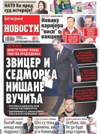 Večernje novosti - broj 4201, 23. jan 2022.