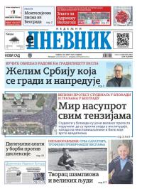 Dnevnik - broj 28021, 16. mar 2025.