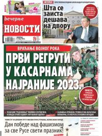 Večernje novosti - broj 4301, 8. maj 2022.