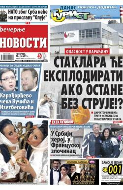 Večernje novosti - broj 1590, 16. jul 2015.