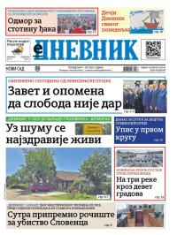 Dnevnik - broj 28130, 7. jul 2025.