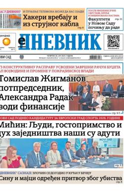 Dnevnik - broj 28119, 26. jun 2025.