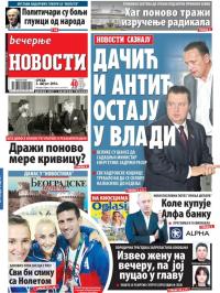 Večernje novosti - broj 1970, 3. avg 2016.