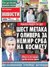 Večernje novosti - broj 2851, 17. jan 2018.