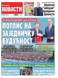 Večernje novosti - broj 5016, 9. maj 2024.