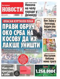 Večernje novosti - broj 4696, 16. jun 2023.