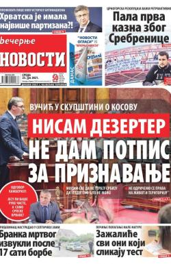 Večernje novosti - broj 3991, 23. jun 2021.