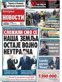Večernje novosti - broj 1827, 11. mar 2016.