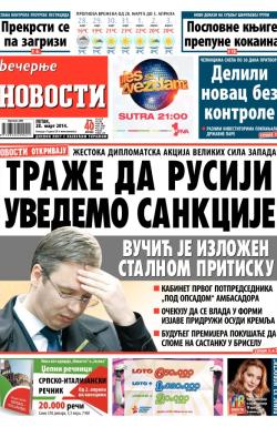 Večernje novosti - broj 1121, 28. mar 2014.