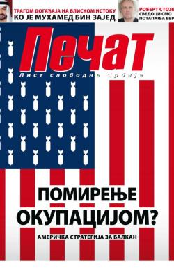 Pečat - broj 498, 1. dec 2017.