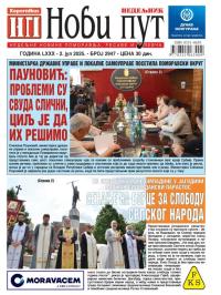 Novi put, Jagodina - broj 2947, 2. jul 2025.