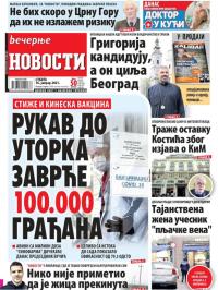 Večernje novosti - broj 3835, 16. jan 2021.