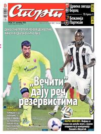 Sport - broj 20.391, 24. sep 2014.