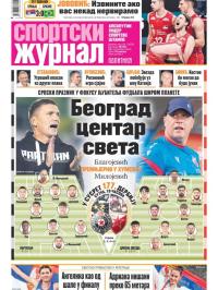 Žurnal - broj 12639, 19. sep 2025.