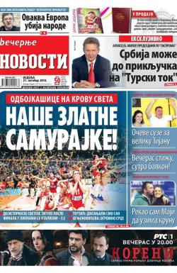 Večernje novosti - broj 3125, 21. okt 2018.