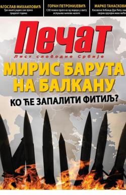 Pečat - broj 626, 31. jul 2020.