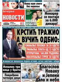 Večernje novosti - broj 1225, 13. jul 2014.