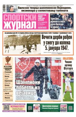 Žurnal - broj 12744, 5. jan 2026.