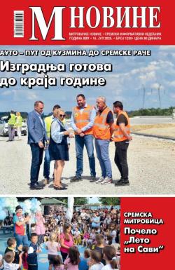 M Novine, Sr. Mitrovica - broj 1230, 16. jul 2025.
