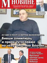 M Novine, Sr. Mitrovica - broj 937, 4. dec 2019.