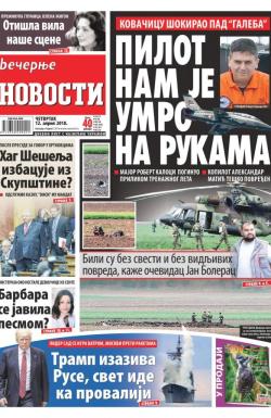 Večernje novosti - broj 2935, 12. apr 2018.