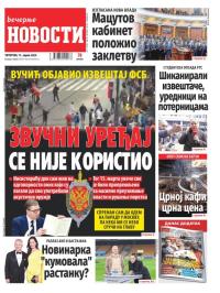 Večernje novosti - broj 5352, 17. apr 2025.