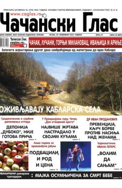 Čačanski glas - broj 47, 29. nov 2024.