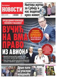 Večernje novosti - broj 5365, 4. maj 2025.