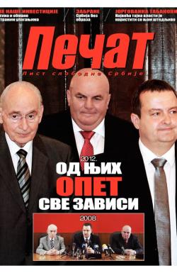 Pečat - broj 221, 15. jun 2012.