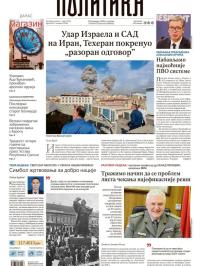 Politika - broj 40311, 1. mar 2026.