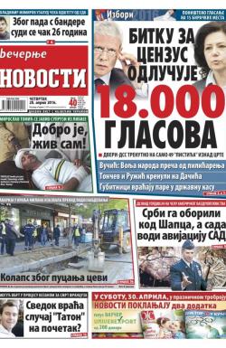 Večernje novosti - broj 1875, 28. apr 2016.