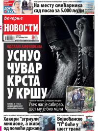 Večernje novosti - broj 3761, 31. okt 2020.